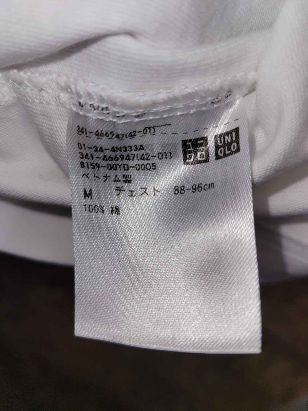 UNIQLO UT Lucky Cat Maneki Neko Graphic Tee White Size M Japanese Ayano Koji - Picture 3 of 9